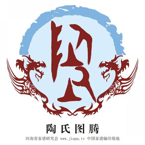 陶姓人口分布,陶姓第一大省是浙江