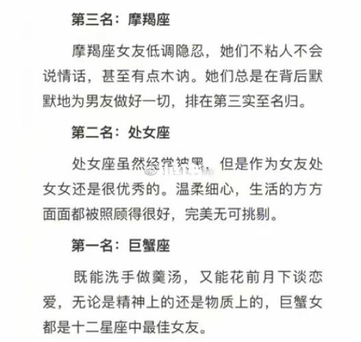 和12星座女友过节是什么体验