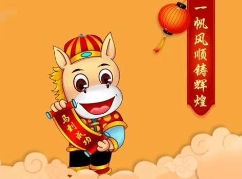 87年火兔命怎么招财,87年属兔人如何提升财运