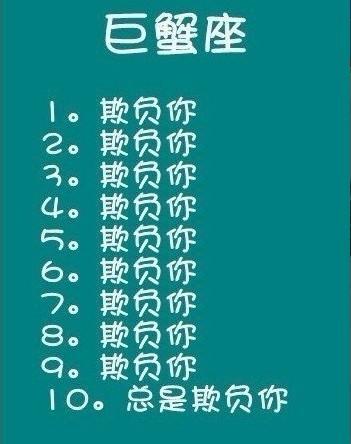 巨蟹女会突然不喜欢一个人吗,巨蟹座女生开始厌烦你的表现有哪些?