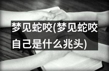 梦见自己淋雨 周公解梦之梦到自己淋雨