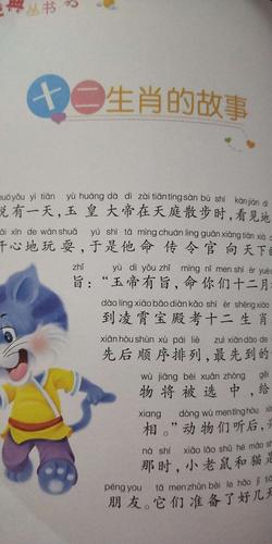 爱憎分明三观正的生肖