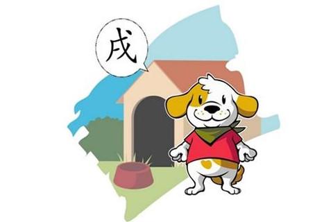 28岁属啥生肖