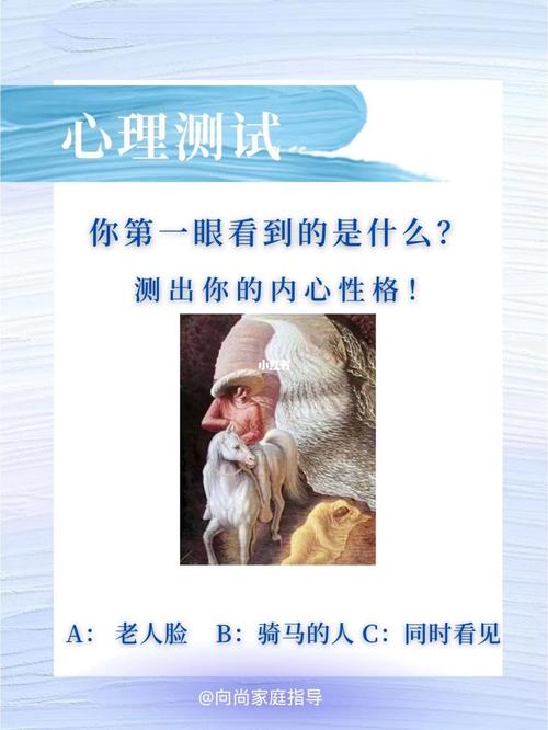 心理小测试 啥弱点会致使你被人玩弄于鼓掌之间?