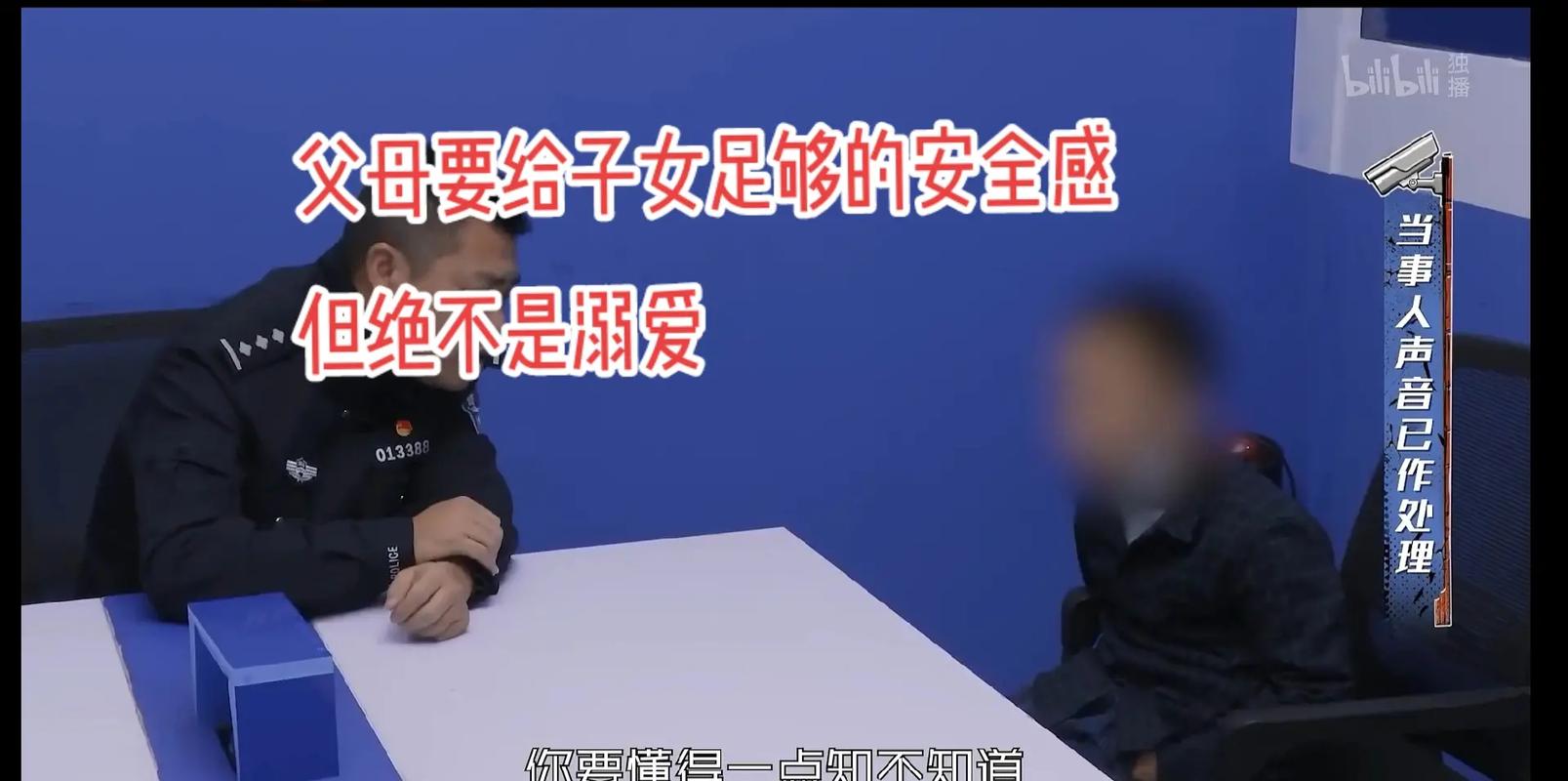 你当父母之后会给孩子碎碎念吗