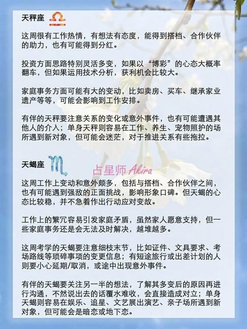 12星座借钱手法大公开