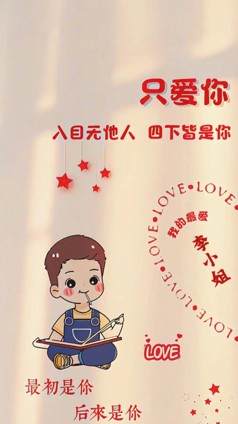 已有男友的属鸡女生如何应对追求者