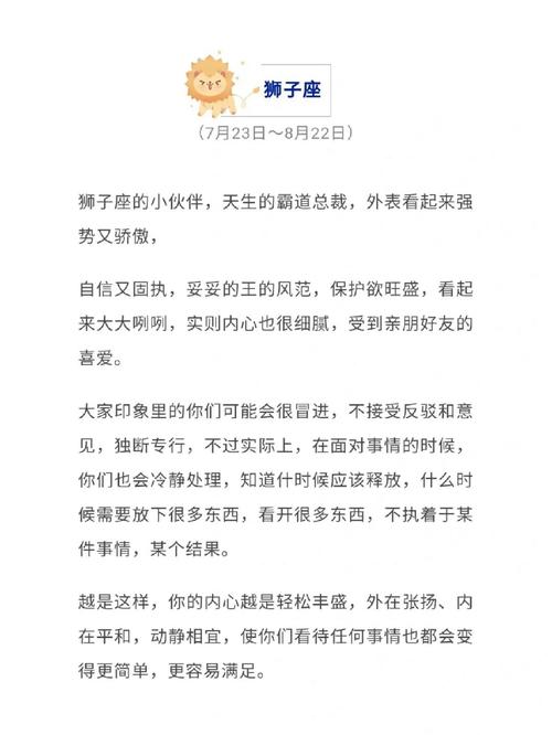 2022年会被财富之神偏爱的几大星座