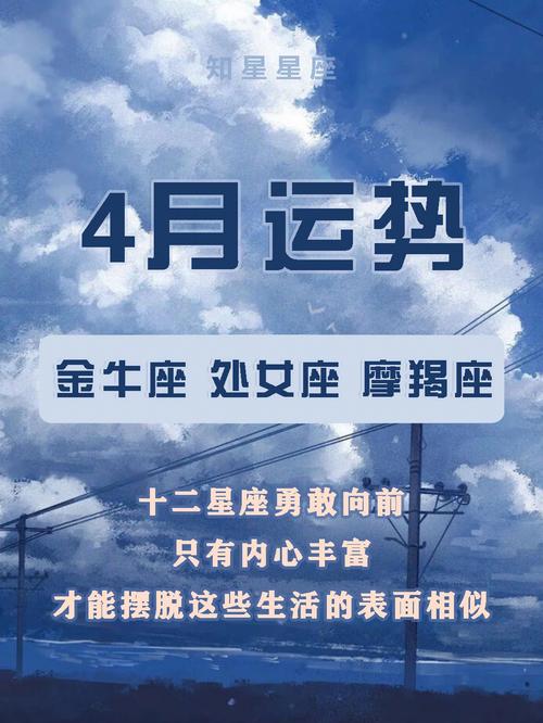怎么让摩羯座喜欢上金牛座女呢
