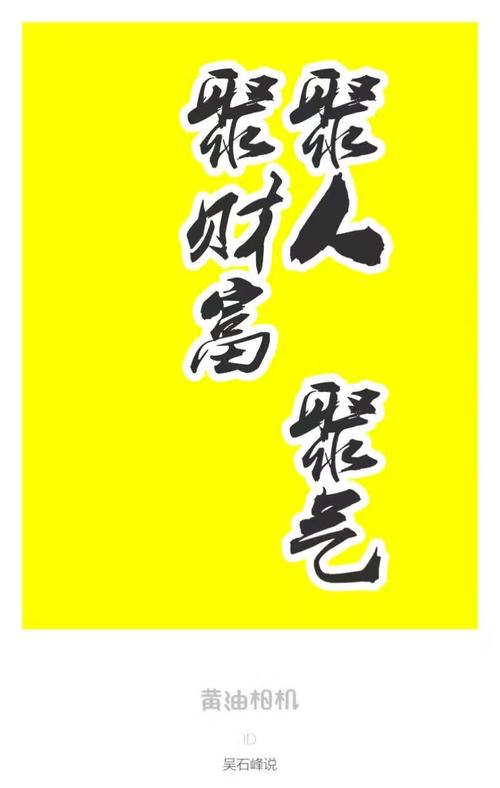 做人要有大气,大气的人不仅能够聚人而且还能够聚财
