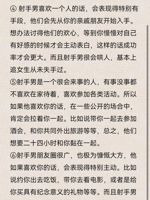 只有被甩过才懂如何去爱的星座