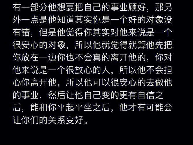 白羊座对感情腻了的表现