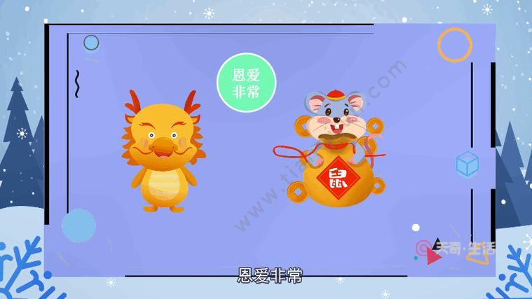 鼠和龙生什么属相宝宝