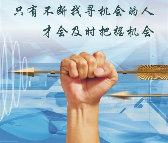 不善于把握机会,经常让成功在眼前溜走的生肖