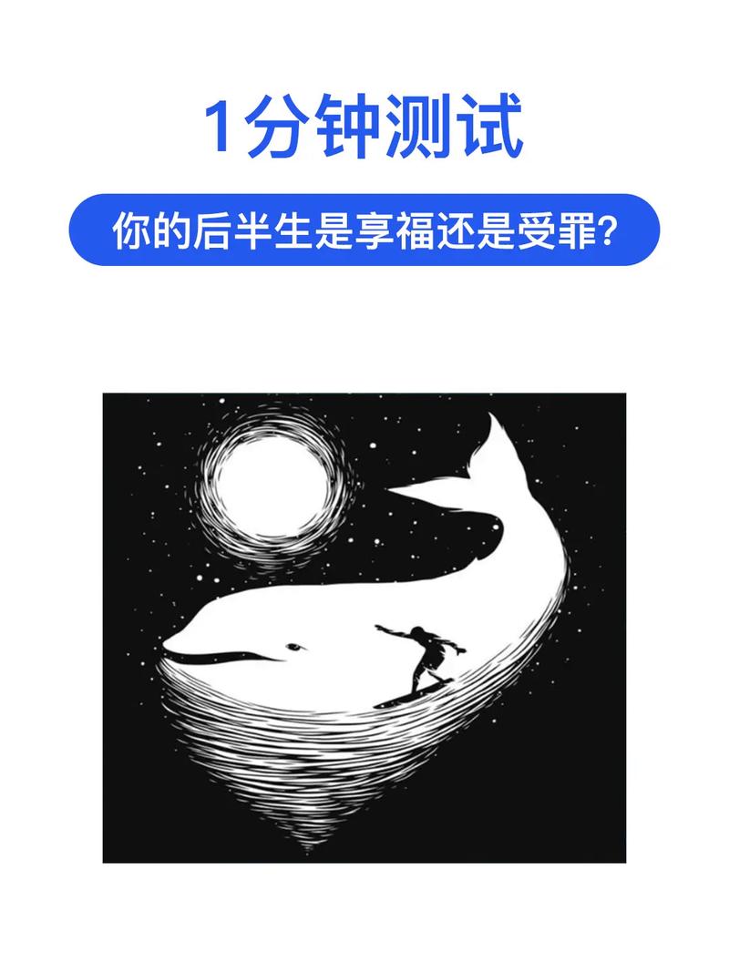测一测你晚年是否会享福!