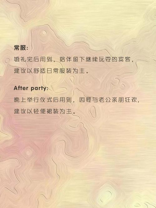 结婚当天穿衣服讲究,新人不能穿什么衣服