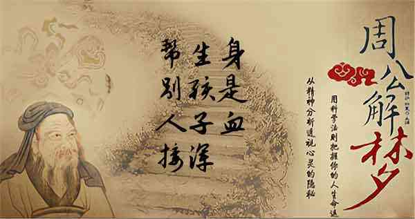 梦见给别人接生但无血