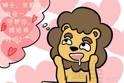 狮子和双鱼那叫一个虐
