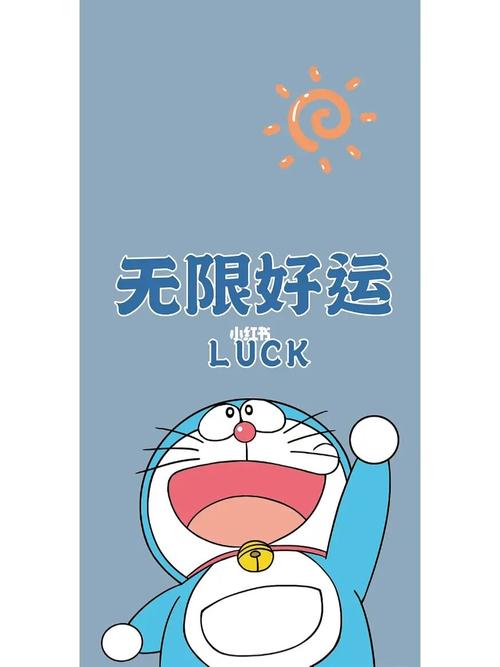做什么梦会有好运