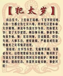 生辰八字算命:属猪人的命运