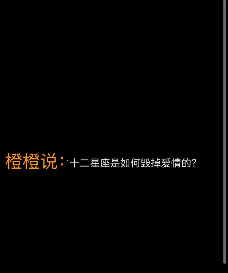 什么样的情绪会毁掉你爱情