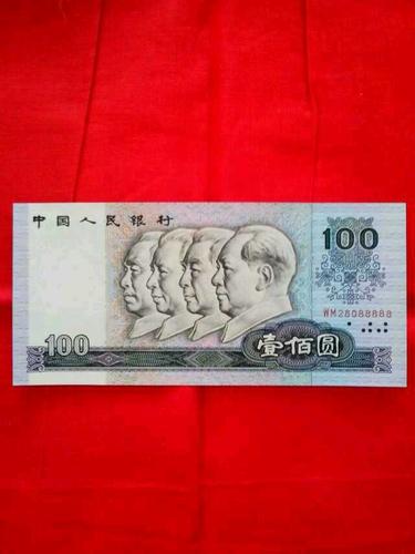 梦见捡到红色100元人民币
