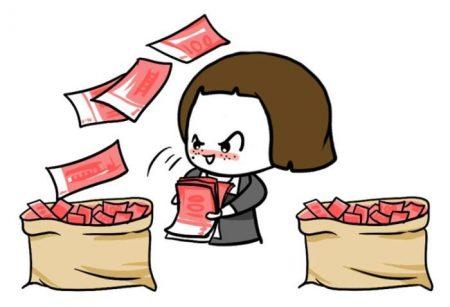 梦到正在数钱是什么意思