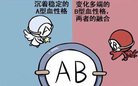 4个血型女生谁最让人难以琢磨