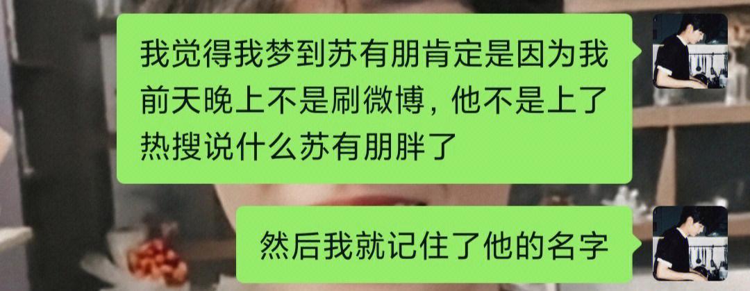 梦见女人抢我男朋友