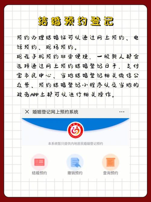 领证前必须要做的五件事