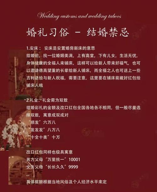 份子钱忌讳400元吗