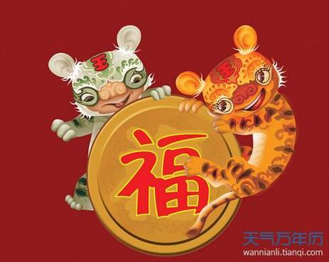 属虎人在2018年能收获更多的财运吗