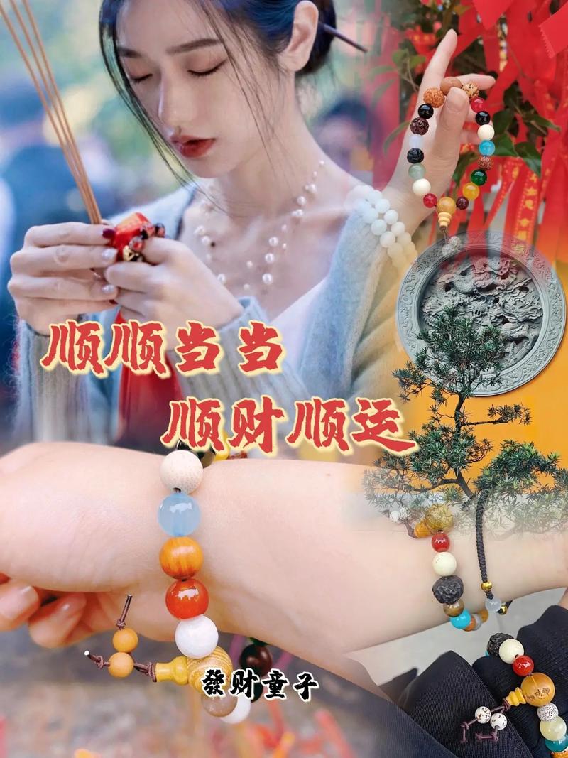 如果事业不顺怎么转转运