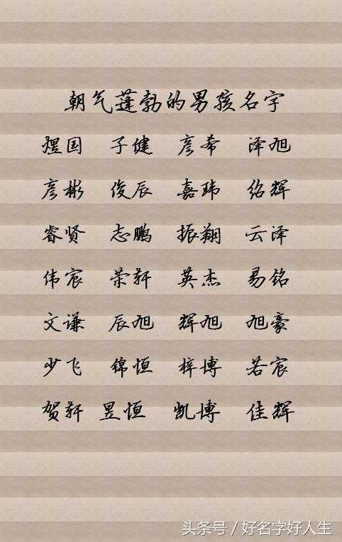 用什么微信名字运气好又吉利