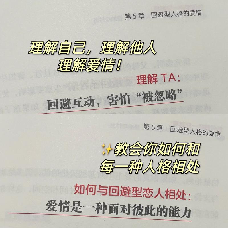 已婚梦到和别人谈恋爱预示着什么