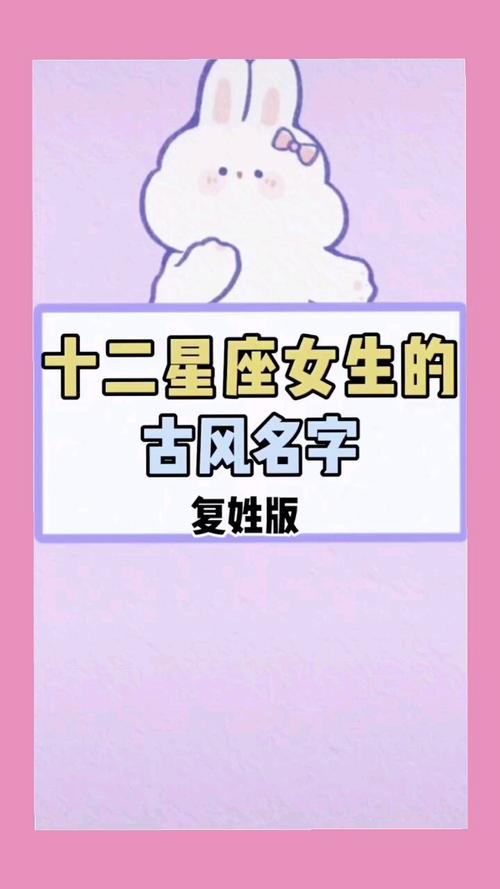 好听的古风公主名字
