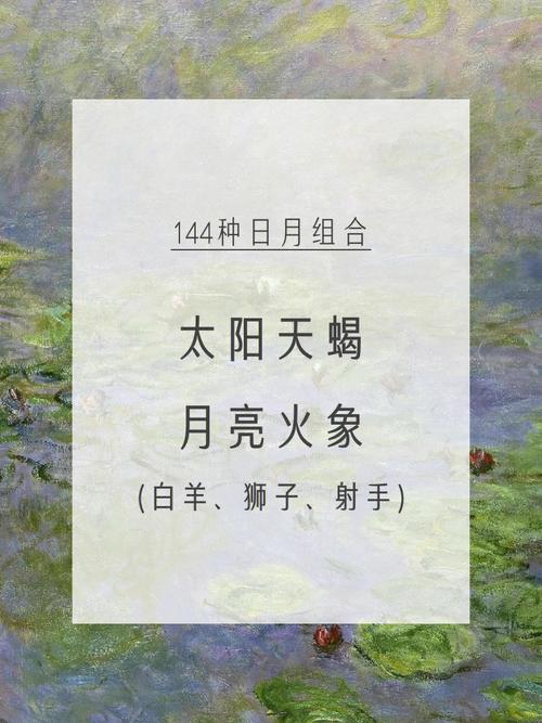 太阳天蝎月亮摩羯的性格解析