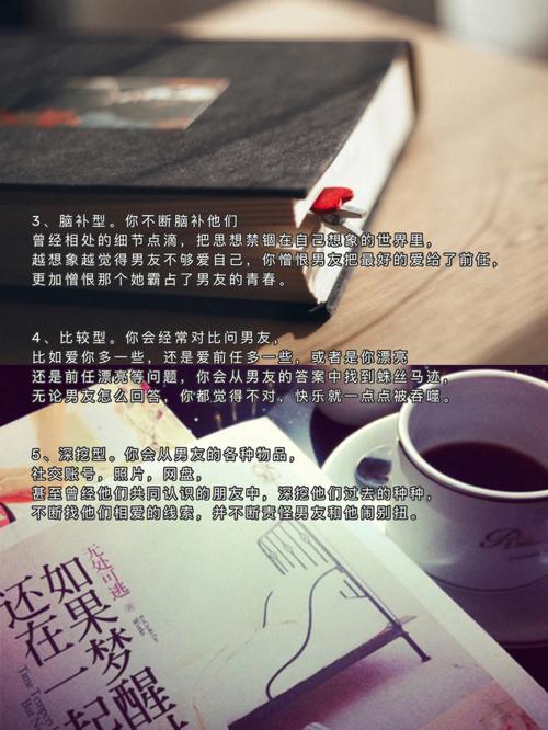 双鱼女如何杜绝男友和前任死灰复燃