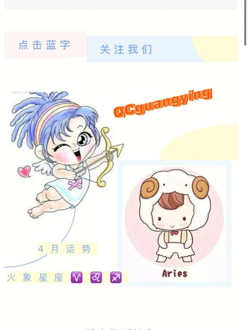 专属射手座“继承者”的称号