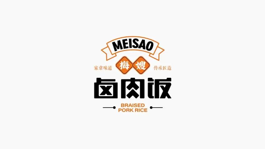 好听的卤肉饭名字
