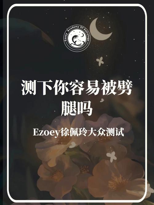 测试你的劈腿指数有多高