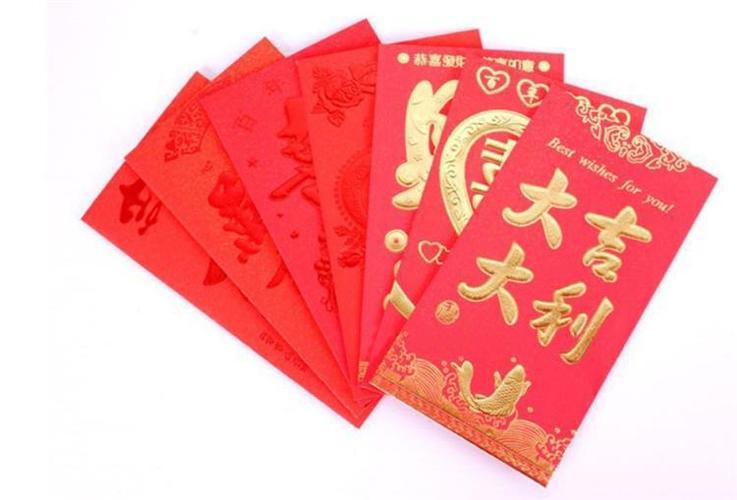 属羊发红包的吉祥数字是什么