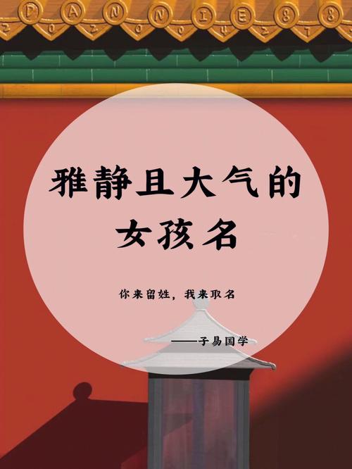 女孩用容字取名好吗