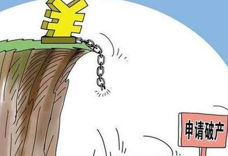 梦见破产者周公解梦,梦见破产者是什么意思?