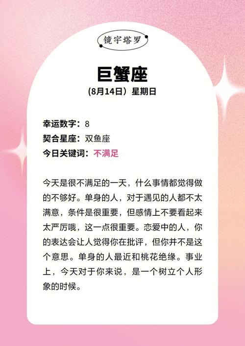 8月正财运最好的星座2022年