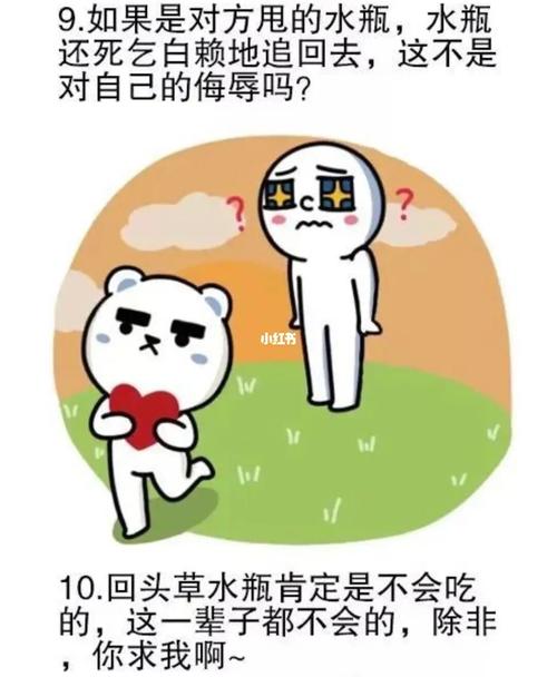 属兔为何绝对不吃回头草