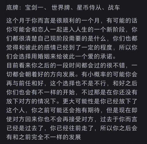 巨蟹座女生彻底放下一个人的表现