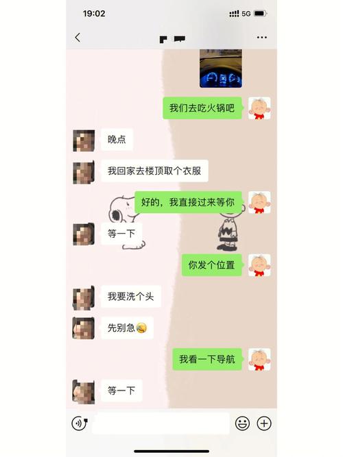 巨蟹座女生相亲第一次见面后的反应