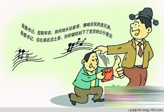 2012年5月哪些人需警惕身边的小人