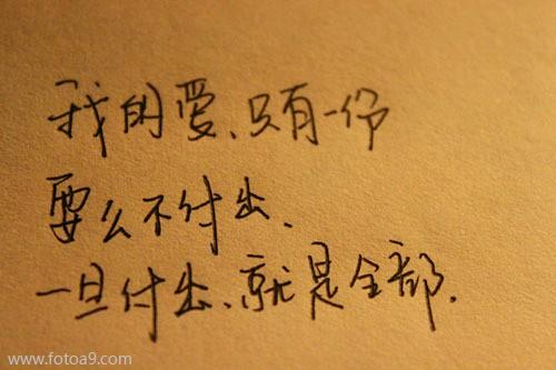 来去原无定处 时来时去安身 跋涉无虞 荣辱不计是什么意思?